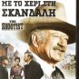 THE SHOOTIST John Wayne, Lauren Bacall, Ron Howard R0 PAL