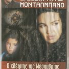 MONTALBANO, IL LADRO DI MERENDINE Luca Zingaretti ITALY R2 PAL only Italian