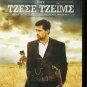 THE ASSASSINATION OF JESSE JAMES BY THE COWARD R. FORD R2 PAL