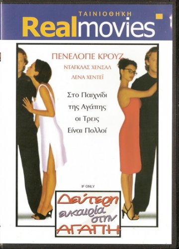 THE MAN WITH RAIN IN HIS SHOES (IF ONLY) Penelope Cruz R2 PAL
