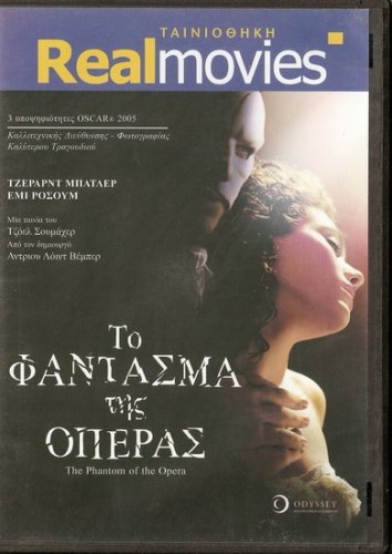 THE PHANTOM OF THE OPERA Gerard Butler, Emmy Rossum  R2 R2 PAL