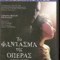 THE PHANTOM OF THE OPERA Gerard Butler, Emmy Rossum R2 R2 PAL