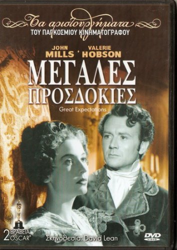 GREAT EXPECTATIONS John Mills, Valerie Hobson    R2 PAL R2 PAL