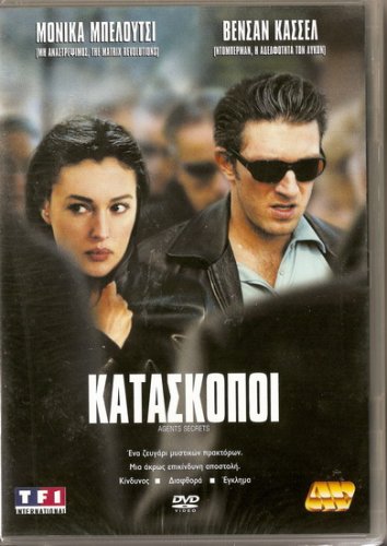 AGENTS SECRETS Monica Bellucci, Vincent Cassel SEALED R2 PAL only French