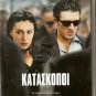 AGENTS SECRETS Monica Bellucci, Vincent Cassel SEALED R2 PAL only French