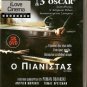 THE PIANIST Adrien Brody, Finlay, Roman Polanski  2 DVD R2 PAL only Frenchorigin