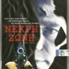 BLACK POINT David Caruso, Susan Haskell,Thomas Griffith R2 PAL original
