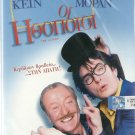 THE ACTORS Michael Caine, Dylan Moran RARE DVD REGION 2 PAL original