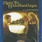 BEFORE SUNSET Ethan Hawke, Julie Delpy,Vernon Dobtcheff R2 PAL original