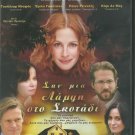 FIREFLIES IN THE GARDEN Julia Roberts, Ryan Reynolds R2 PAL original