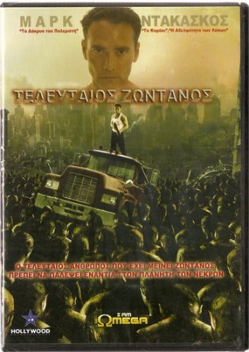 I AM OMEGA Mark Dacascos, Geoff Meed    R2 PAL new dvd R2 PAL original