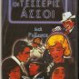 THE FOUR DEUCES Carol Lynley, Jack Palance R2 PAL NEW R2 PAL original