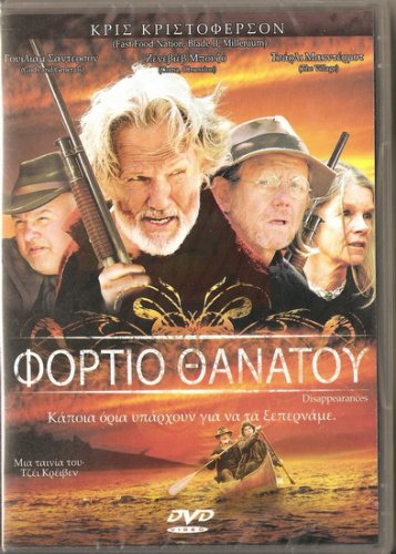 DISAPPEARANCES  Kris Kristofferson    R2 PAL new sealed R2 PAL original