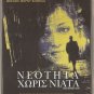 YOUTH WITHOUT YOUTH Tim Roth, NEW sealed R2 PAL R2 PAL original