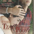 THE BALLAD OF JACK & ROSE Daniel Day-Lewis    SEALED R2 R2 PAL original