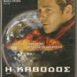 DESCENT Michael Dorn, Luke Perry NEW SEALED DVD R2 PAL original