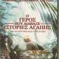 THE OLD MAN WHO READ STORIES Richard Dreyfuss SEALED R2 PAL original