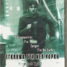 RANCID Matthew Settle, Fay Masterson, Currie Graham NEW R2 PAL original