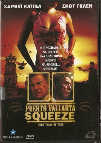 PUERTO VALLARTA SQUEEZE  Scott Glenn, Harvey Keitel NEW R2 PAL original