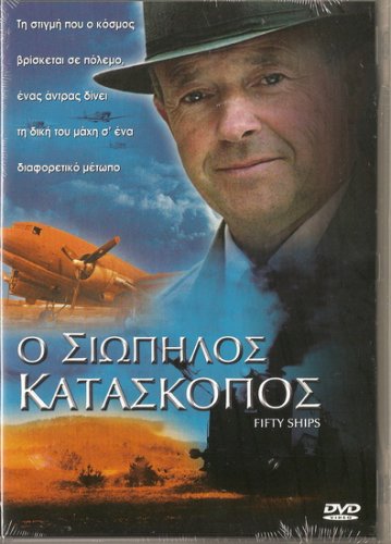 FOYLES WAR FIFTY SHIPS Michael Kitchen, Anthony Howell R2 PAL original