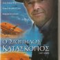 FOYLES WAR FIFTY SHIPS Michael Kitchen, Anthony Howell R2 PAL original