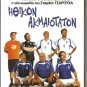 ITHIKON AKMAIOTATON Sakis Boulas,Dimitris Piatas GREEK R2 PAL original