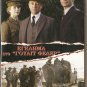 THE WHITE FEATHER: FOYLE'S WAR Michael Kitchen, Howell R2 PAL original