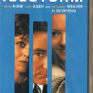 THE ICE STORM Kevin Kline, Joan Allen, Sigourney Weaver R2 PAL original