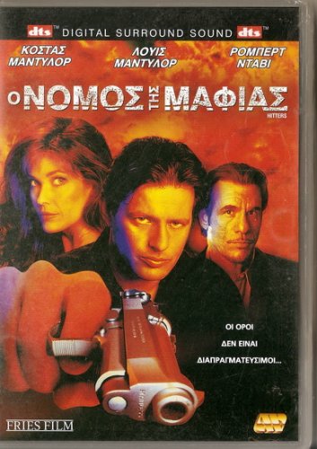 HITTERS Robert Davi, Carol Alt, Costas Mandylor NEW DVD R2 PAL original