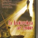 JERICHO MANSIONS James Caan, Bujold, Jennifer Tilly R2 PAL original