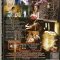 FRAGILE (FRAGILES) Calista Flockhart, Richard Roxburgh R2 PAL original