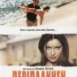 ERRANCE (DAMIEN ODOUL) LAETITIA CASTA SEALED NEW - RARE R2 PAL only French