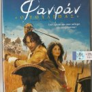 FANFAN LA TULIPE sealed dvd VINCENT PEREZ PENELOPE CRUZ R2 PAL only French