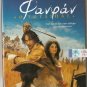 FANFAN LA TULIPE sealed dvd VINCENT PEREZ PENELOPE CRUZ R2 PAL only French