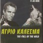 CALL OF THE WILD CHARLTON HESTON JACK LONDON NEW SEALED R0 PAL original