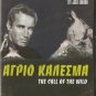 CALL OF THE WILD CHARLTON HESTON JACK LONDON NEW SEALED R0 PAL original