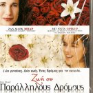 TARA ROAD ANDIE MACDOWELL, OLIVIA WILLIAMS, STEPHEN REA R2 PAL original