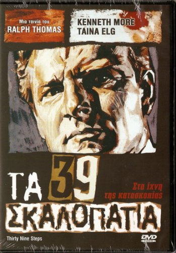 THE 39 STEPS KENNETH MORE, TAINA ELG, BRENDA DE BANZIE R2 PAL original