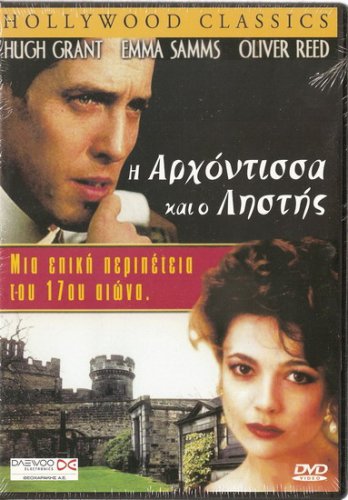 THE LADY AND THE HIGHWAYMAN HUGH GRANT, OLIVER REED R0 PAL original