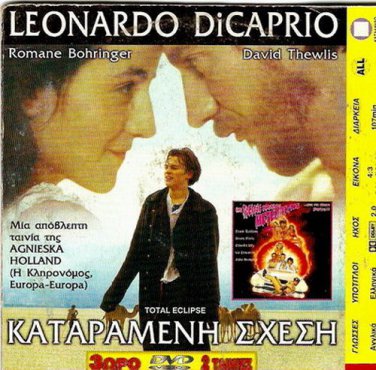 TOTAL ECLIPSE + THE PINK CHIQUITAS     DICAPRIO THEWLIS R0 PAL