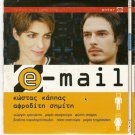 E-MAIL    KONSTANTINOS KAPPAS, AFRODITI SIMITI    GREEK R2 PAL