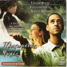 LEO       JOSEPH FIENNES, DENNIS HOPPER, ELISABETH SHUE R2 PAL