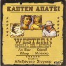 CAPTAIN APACHE LEE VAN CLEEF, CARROLL BAKER, WHITMAN R0 PAL