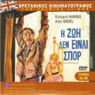 THIS SPORTING LIFE Richard Harris, Badel + O KRAHTIS R2 PAL