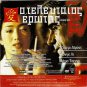 CHINESE BOX +BLACKMAIL JEREMY IRONS, GONG LI, M. CHEUNG R2 PAL
