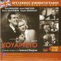 QUARTET Dirk Bogarde, Ian Fleming, Cecil Parker +POIROT R2 PAL