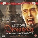 DRACULA - PRINCE OF DARKNESS CHRISTOPHER LEE, VERY RARE R0 PAL