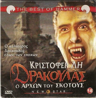 DRACULA - PRINCE OF DARKNESS CHRISTOPHER LEE, VERY RARE R0 PAL