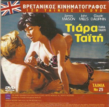 TIARA TAHITI James Mason, John Mills   + POIROT Episode R2 PAL