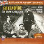 THE 49TH PARALLEL + NORTHWEST FRONTIER   HOWARD OLIVIER R2 PAL